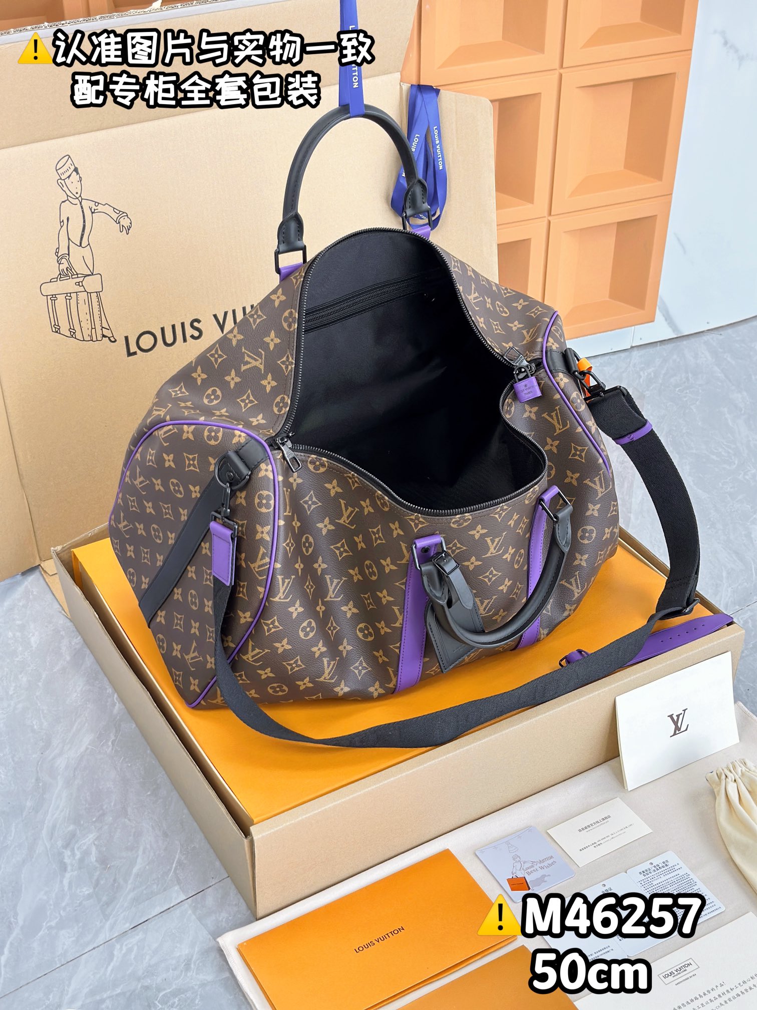 LV Travel Bags